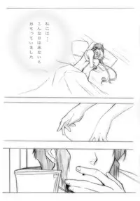 Chopin x Polka (Eternal Sonata)