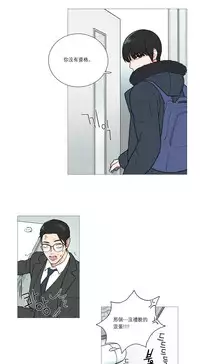 [The Jinshan] Sadistic Beauty Ch.1-43 [Chinese] [17汉化]