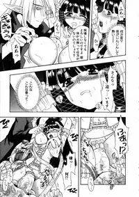 COMIC AUN 2005-06 Vol. 109