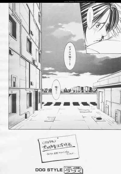 BE・BOY GOLD 2006-02