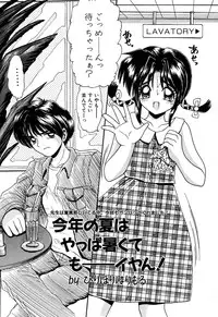 [Anthology] Comic BLACK MARKET vol. 5