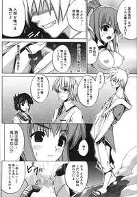 [Amamiya You] Under the Rose