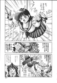 [Monkey Ni-gou] MONKEY PARK