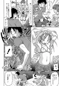 [Minority] Love Handy Phone ~Kokuhaku Shasei Chuu~