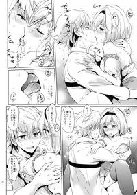 (COMIC1☆10) [Kurimomo (Tsukako)] Djeeta-chan no Renai Battle na Hibi (Granblue Fantasy)