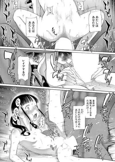 COMIC Mugen Tensei 2022-04 [Digital]