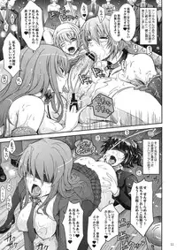 (C83) [Garyuh-Chitai (TANA)] Roshutsu Collection 2