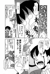 COMIC Penguin Club Sanzokuban 2008-04