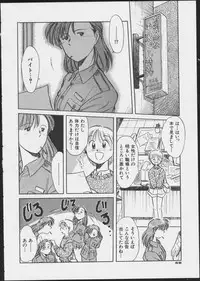 JOB VOL. 1 Baito Bishoujo Anthology