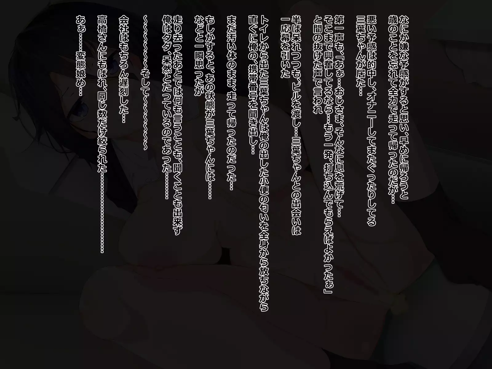 Chuunen Ryman Gyakuten Sekai de Nakadashi Sex!