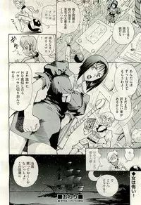 COMIC AUN 2009-11 Vol. 161