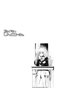 [Morimiya Masayuki] Hatsuiki☆Syndrome + Toranoana Gentei Shousasshi