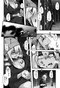 [ShindoL] Henshin -emergence-