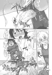 Manga Chocolate Bustier vol. 4