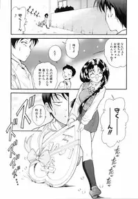 COMIC AUN 2006-04 Vol. 119