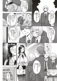 COMIC Shitsurakuten 2019-04 [Digital]