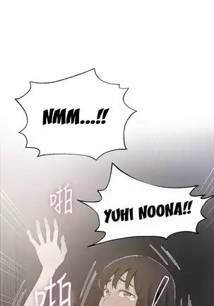 Secret Class Ch.39/?