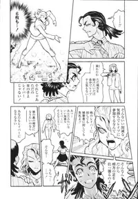 COMIC Tenma 2009-12 Vol. 139