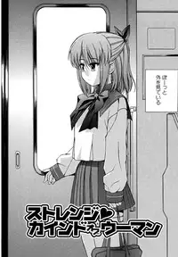 [Inu] Hatsu Inu - Anfang Hund