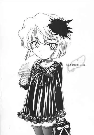 Manga Sangyou Haikibutsu 05