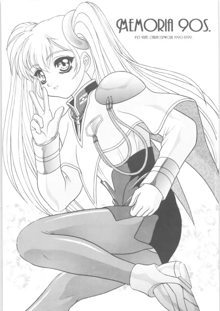 Martian Successor Nadesico - Memoria 90s