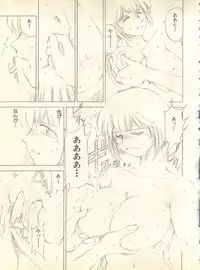 [Anthology] Shitsurakuen 3 - Paradise Lost 3 (Neon Genesis Evangelion)