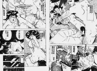 Hatsujou Fujin Etsuraku no Gogo