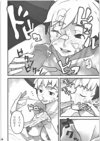 [SagaSaga] Valhallan Monster (Romancing SaGa)