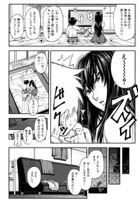 COMIC Mugen Tensei 2017-10 [Digital]