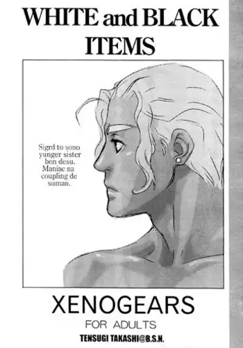 [Tensugi Takahashi] White and Black Items (Xenogears)