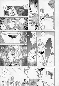 [Tenjiku Rounin] Ori