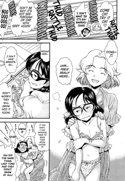 Kite! Mite! Ijitte! | Come! Look! Tease!