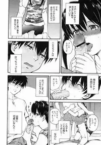 COMIC Megastore 2005-06