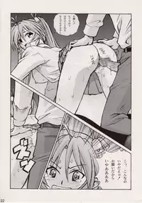 (COMIC1) [Human High-Light Film (Ankoku Daimaou)] Sujima!? (Mahou Sensei Negima!)