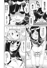 COMIC Megastore 2011-06