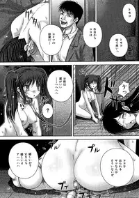 [Itou] Kikanjuu [Digital]