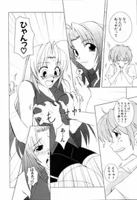 [Anthology] Ne,chanto Shiyouyotu! 2