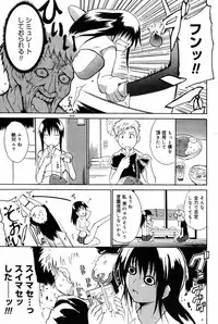 Manga Bangaichi 2007-10