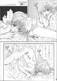 [J.P.S. of Black Beauty] BLACK BEAUTY 1999