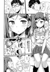 COMIC HOTMiLK 2012-08