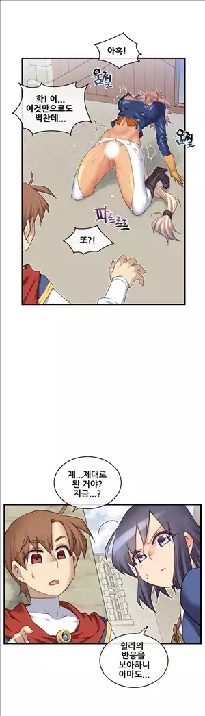 Master in My Dreams Ch.90-116