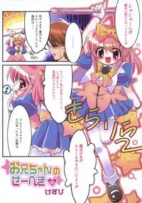 COMIC RiN 2005-02 Vol. 2