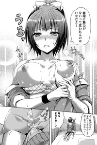 COMIC Mangekyo 2015-11