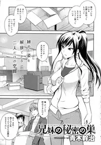 COMIC Anthurium 2016-10