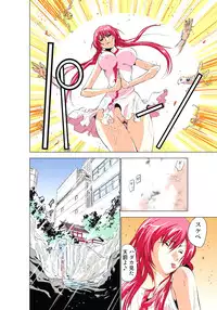 [Yamamoto Luna, Aoi Shou] Seikan Reikan Miko Shoujo Mikoman 1 [Digital]