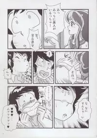 (C89) [Kaigetsudou (Jigoku Sensei Hirobe~)] Fairy 20 (Urusei Yatsura)
