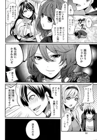 Monthly Vitaman 2015-11