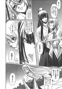 COMIC AUN 2007-07 Vol. 134