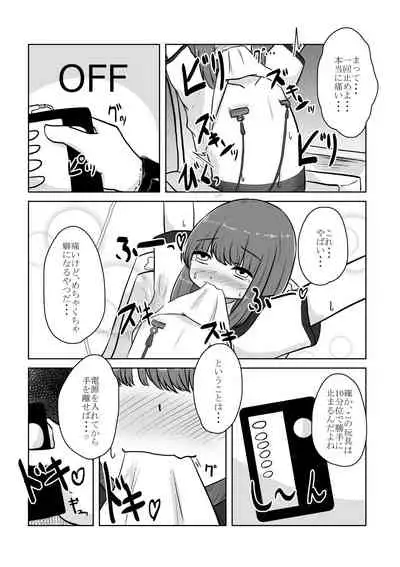 [Ana Kichi] Real Otokonoko no Onanie Report Zenpen