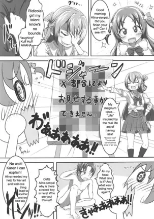 Alina's Bizarre Art Room